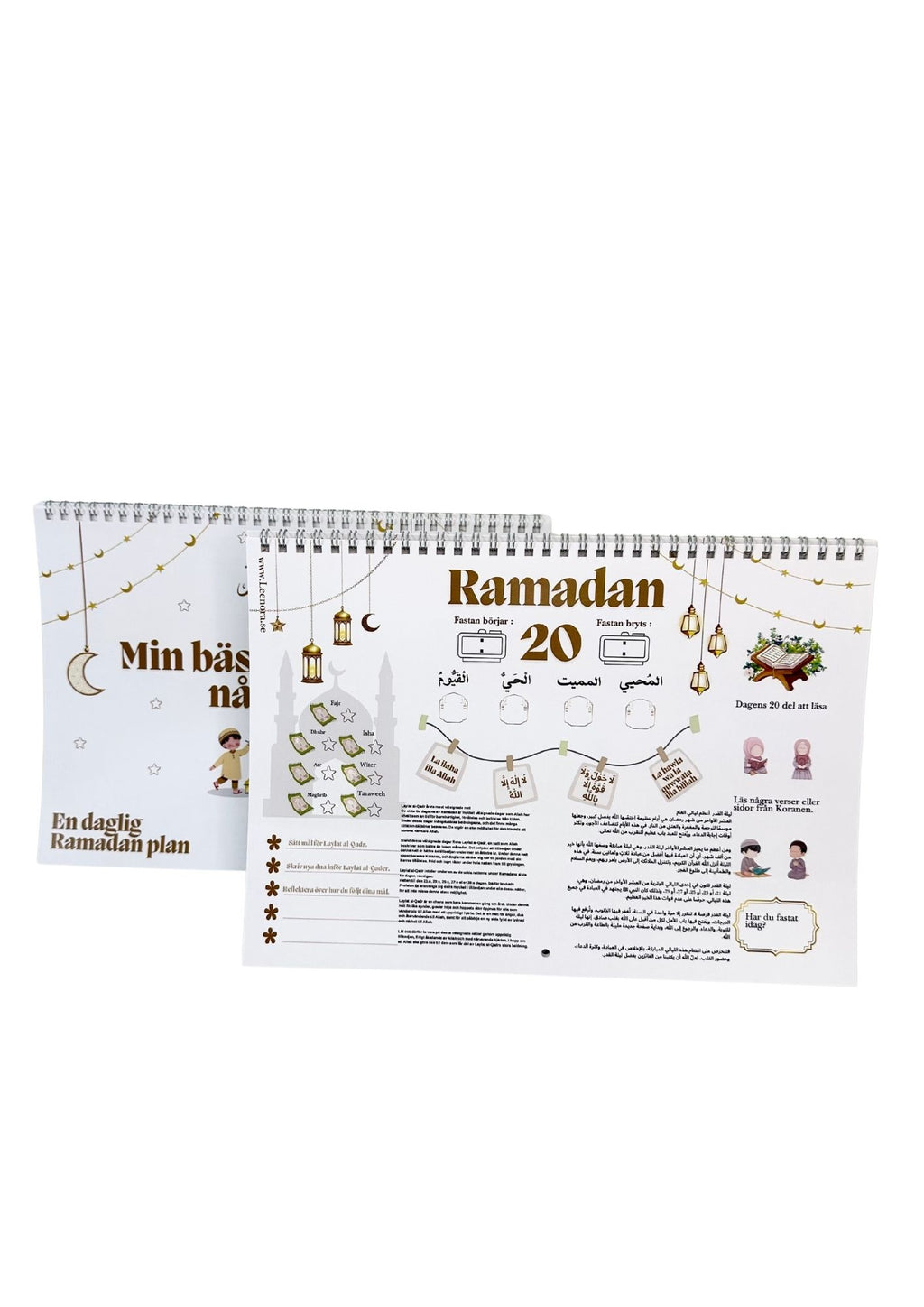 Ramadanpaket ( Arabiska )